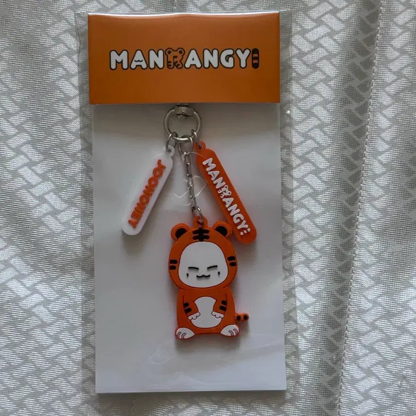 [BUNJANG] MONSTA X Joohoney "Monmoongchi Manraengi" Keychain / 몬뭉치 만랭이 주헌 키링