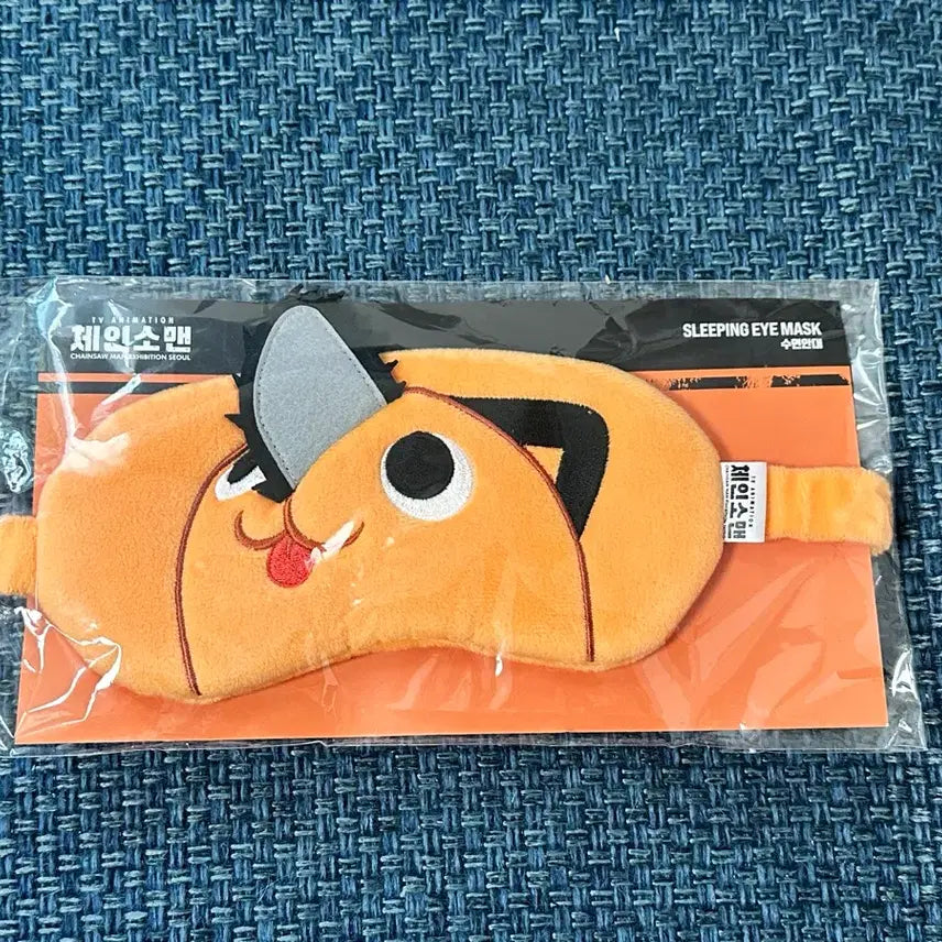 [BUNJANG] Chainsaw Man Pochita Sleeping Mask (Sealed) / 체인소맨 전시팝업 포치타 수면 안대 -미개봉