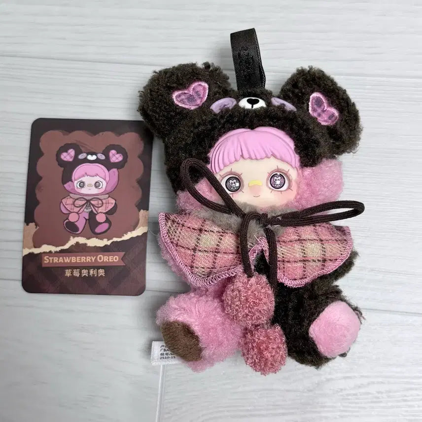 [BUNJANG] MeiMei Cookie Doll / 메이메이 쿠키 인형