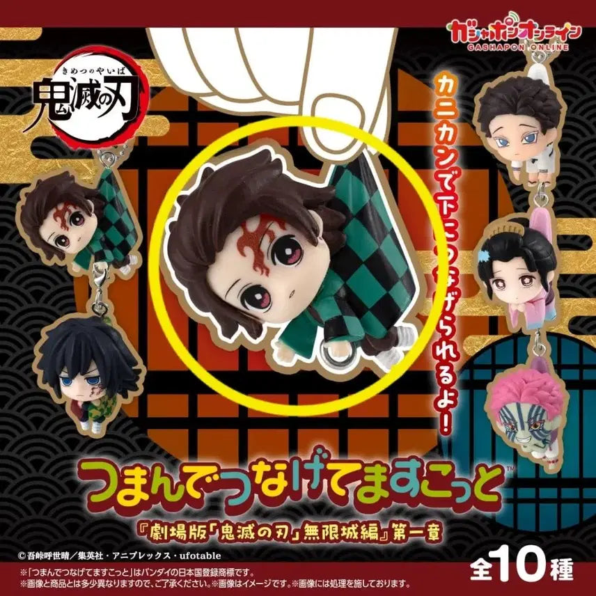 [BUNJANG] Demon Slayer Mugen Train Arc Tanjiro Gachapon / 귀멸의칼날 무한성편 대롱가챠 탄지로