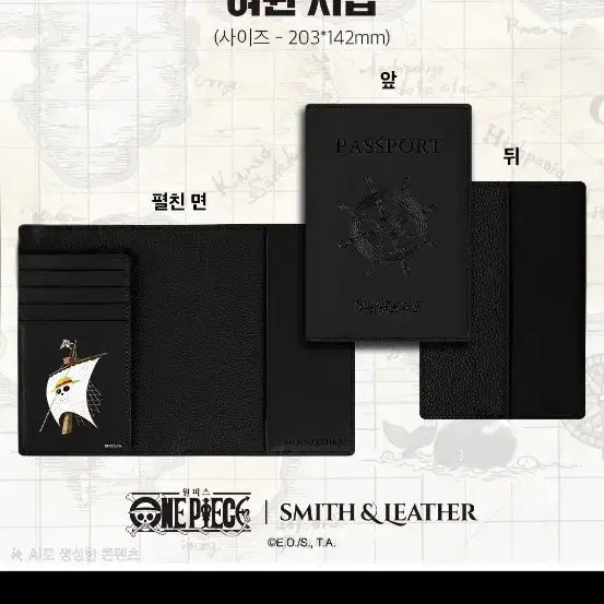 [BUNJANG] One Piece 25th Anniversary Passport Wallet / 원피스 25주년 여권지갑