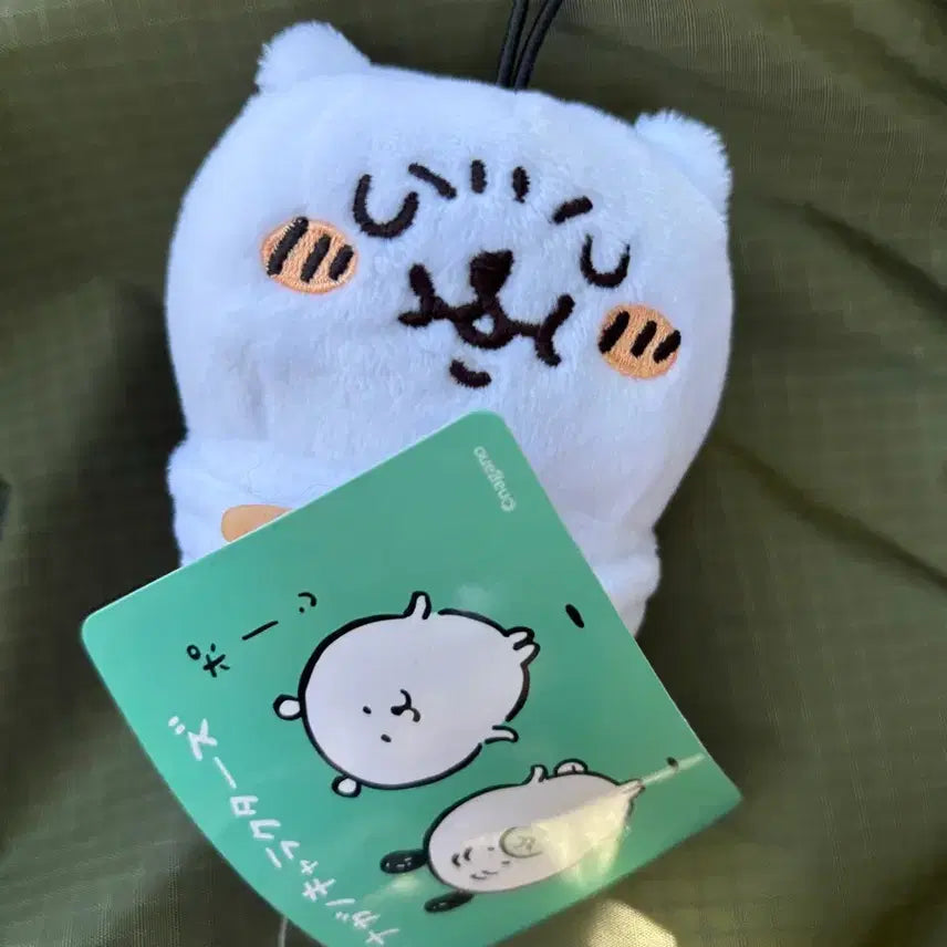 [BUNJANG] Nagano Nongdamgom Damgom Plush Keychain / 나가노 농담곰 담곰이 인형 키링