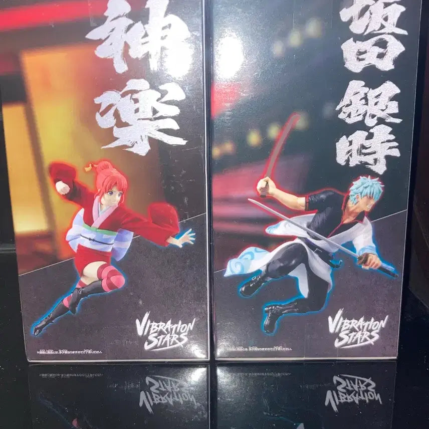 [BUNJANG] Banpresto Gintama Yoshizawa Daikokusai Gintoki + Kagura Figure (Sealed) / 미개봉]은혼 요시와라대염상 긴토키+카구라 피규어 반프레스토쿠지가챠누이룩업