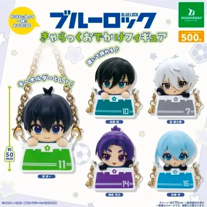 [BUNJANG] Blue Lock Odekake Gacha Full Set / 블루록 오데카케 외출 가챠 풀세트