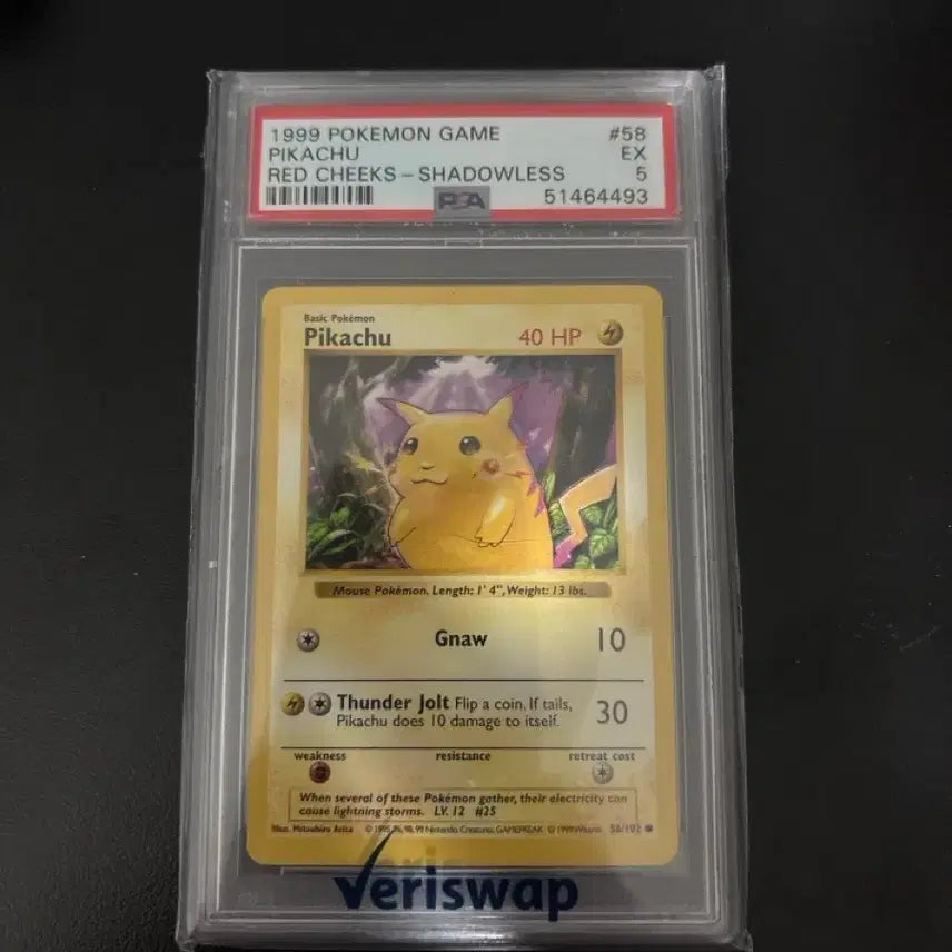 [BUNJANG] 1999 Pokemon Game Pikachu Red Cheeks Shadowless PSA 5 / 1999 포켓몬 게임 피츄 레드 치크 섀도우리스 PSA 5