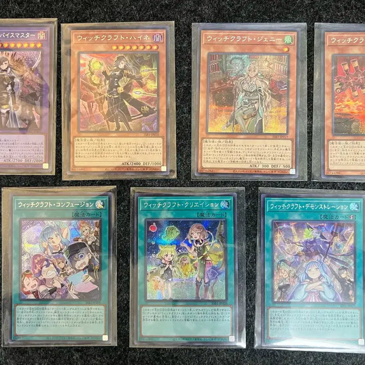 [BUNJANG] Yu-Gi-Oh! Witchcrafter Bundle Set (Secret Rare) / 유희왕 위치크래프트 일본판 카드 일괄