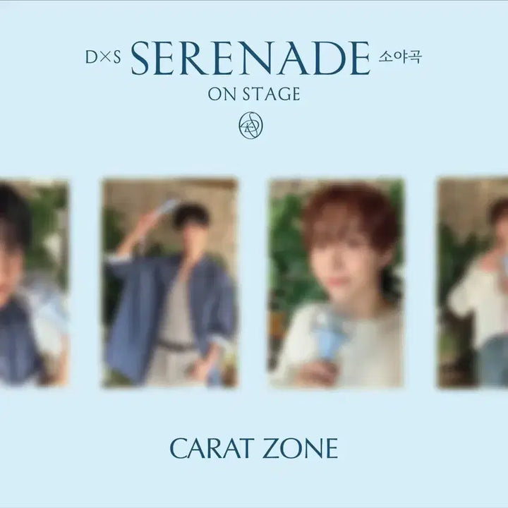 [BUNJANG] SEVENTEEN Dokyeom Seungkwan Soyagok Unit Concert Carat Zone Set / 세븐틴 도겸 승관 소야곡 뿌도 유닛콘 캐럿존 세트