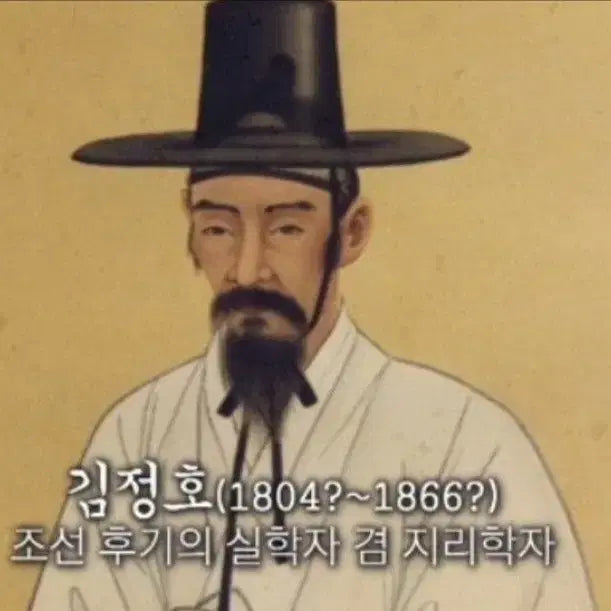 [BUNJANG] Daedongyeojido Commemorative Medal 2021 1oz Sterling Silver / 대동여지도 간행 기념 메달 2021년 1861-2021