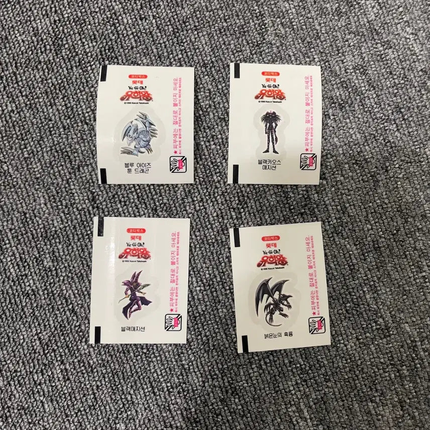 [BUNJANG] Yu-Gi-Oh! Lotte Gum Sticker Collection 23 Cards / 유희왕 롯데껌 판박이 23장 판매 (2000년 초반 발매)