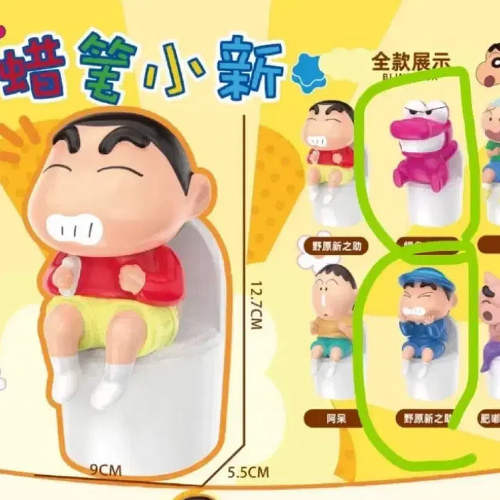 [BUNJANG] Crayon Shin-chan Toilet Mood Lamp / 일괄) 짱구 변기 무드등 와니야마 유치원 짱구