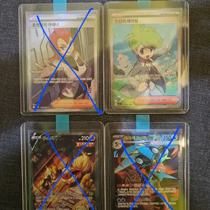 [BUNJANG] Pokemon Card SR BoosterV, Mega Blastoise EX, Rocket&