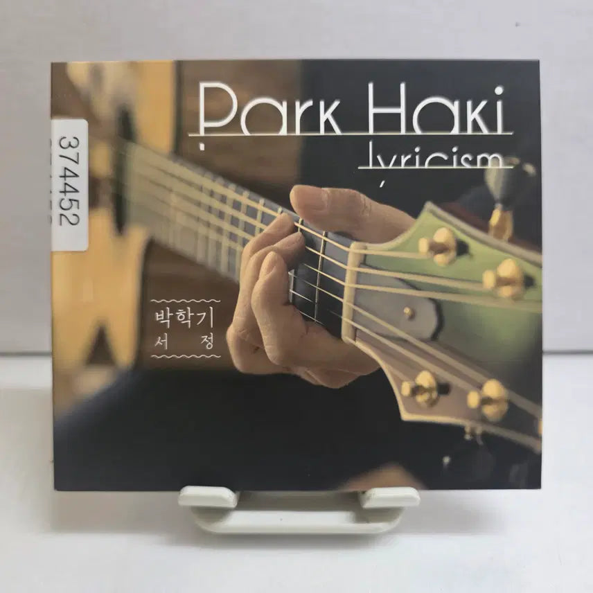 [BUNJANG] Park Hak Ki Mini Album Seo Jeong / 박학기 미니앨범  서정