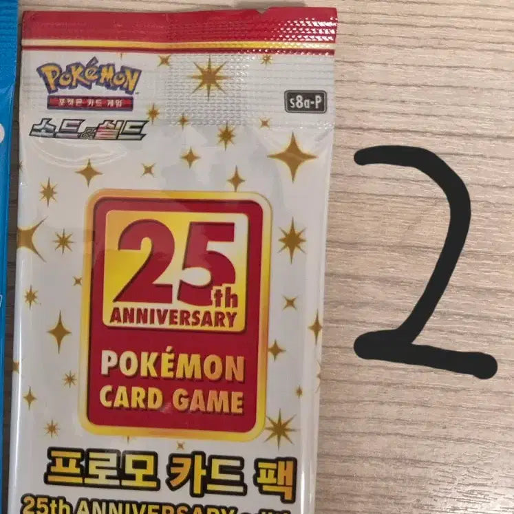 [BUNJANG] Pokemon 25th Anniversary Promo Pack / 급처할인 포켓몬스터 포컷몬카드 25주년 프로모팩 판매합니다