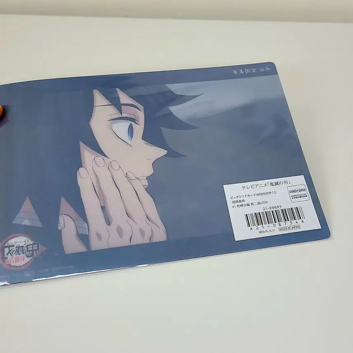[BUNJANG] Demon Slayer Giyu Japanese Exclusive Big Clear Bromide (Sealed) / 귀멸의칼날 기유 빅 클리어 브로마이드 합동강화훈련 유포테이블 카드 포스터
