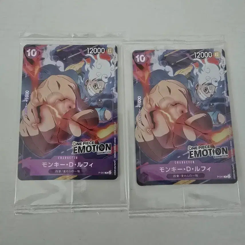 [BUNJANG] One Piece Emotion Card Monkey D. Luffy Set / 원피스 이모션 카드 몽키 D 루피 2장