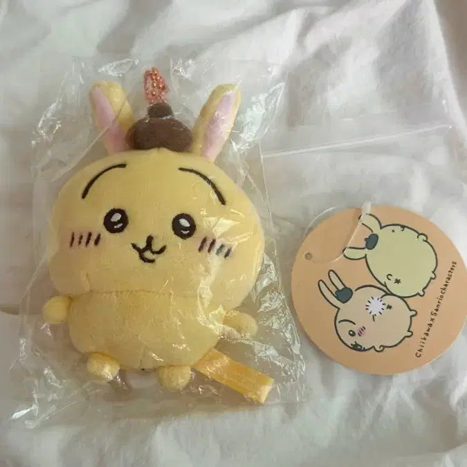 [BUNJANG] Sanrio Pompompurin Usagi Collaboration Plush / 폼폼푸린 우사기 산리오 콜라보
