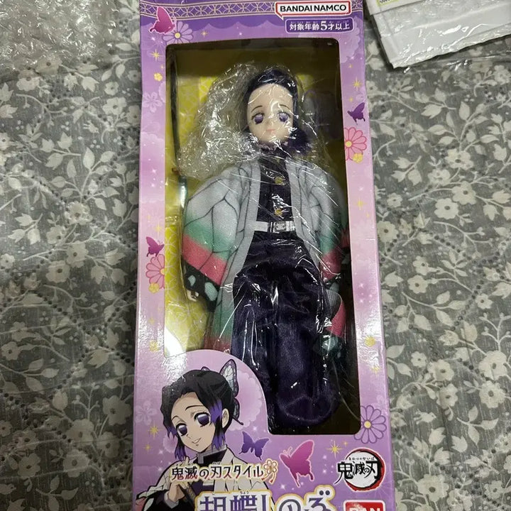 [BUNJANG] Demon Slayer: Kimetsu no Yaiba Shinobu Kocho Plush Doll / 귀멸의칼날 코쵸 시노부 인형