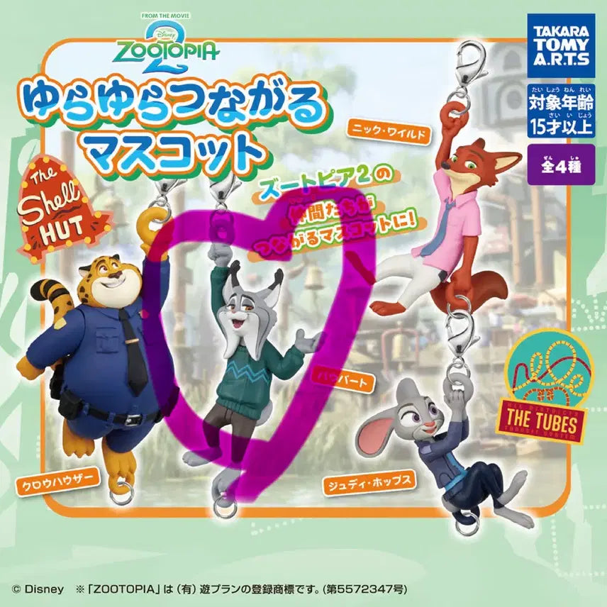 [BUNJANG] Zootopia Connected Gacha Figures / 주토피아 대롱 연결가챠 포버트