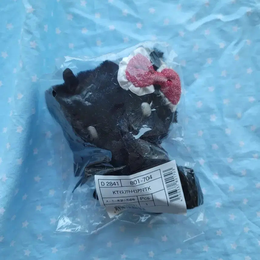 [BUNJANG] Hello Kitty Angel &amp; Devil Series Devil Plush Keychain / 헬로키티 천사악마시리즈 악마 인형키링