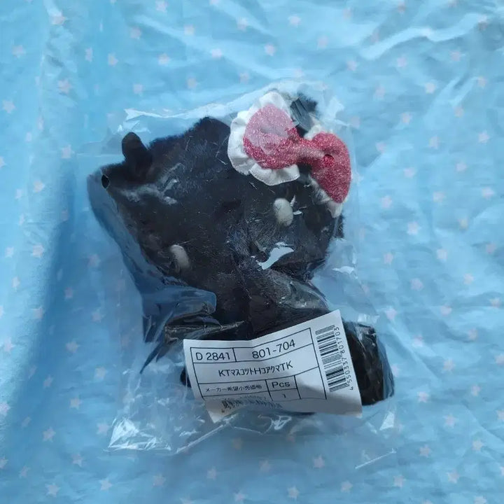 [BUNJANG] Hello Kitty Angel &amp; Devil Series Devil Plush Keychain / 헬로키티 천사악마시리즈 악마 인형키링