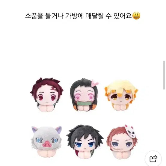 [BUNJANG] Demon Slayer Hug Character Plush Doll Set Tanjiro, Nezuko, Zenitsu / 귀멸의칼날 허그캬라 누이구루미 탄지로 네즈코 젠이츠 일괄