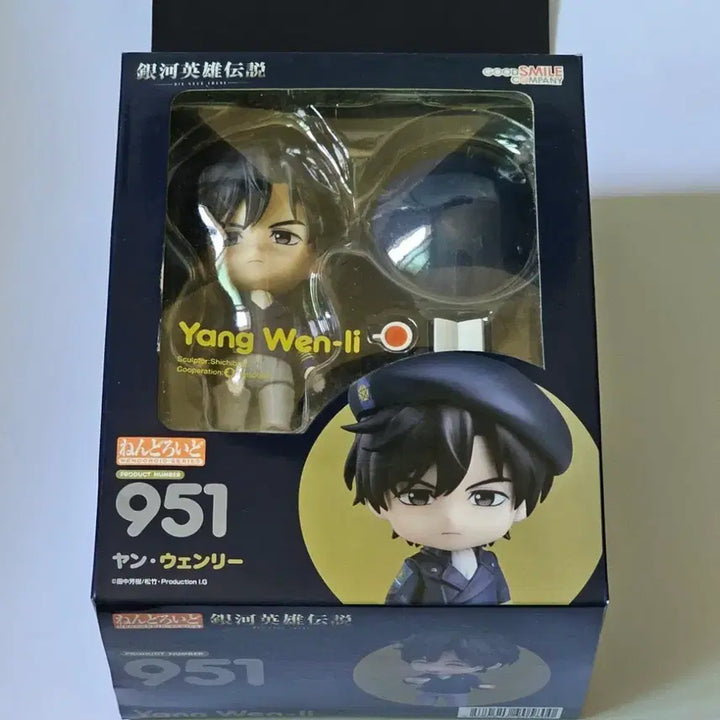 [BUNJANG] Yang Wenli Nendoroid / 양웬리 넨도로이드 구판