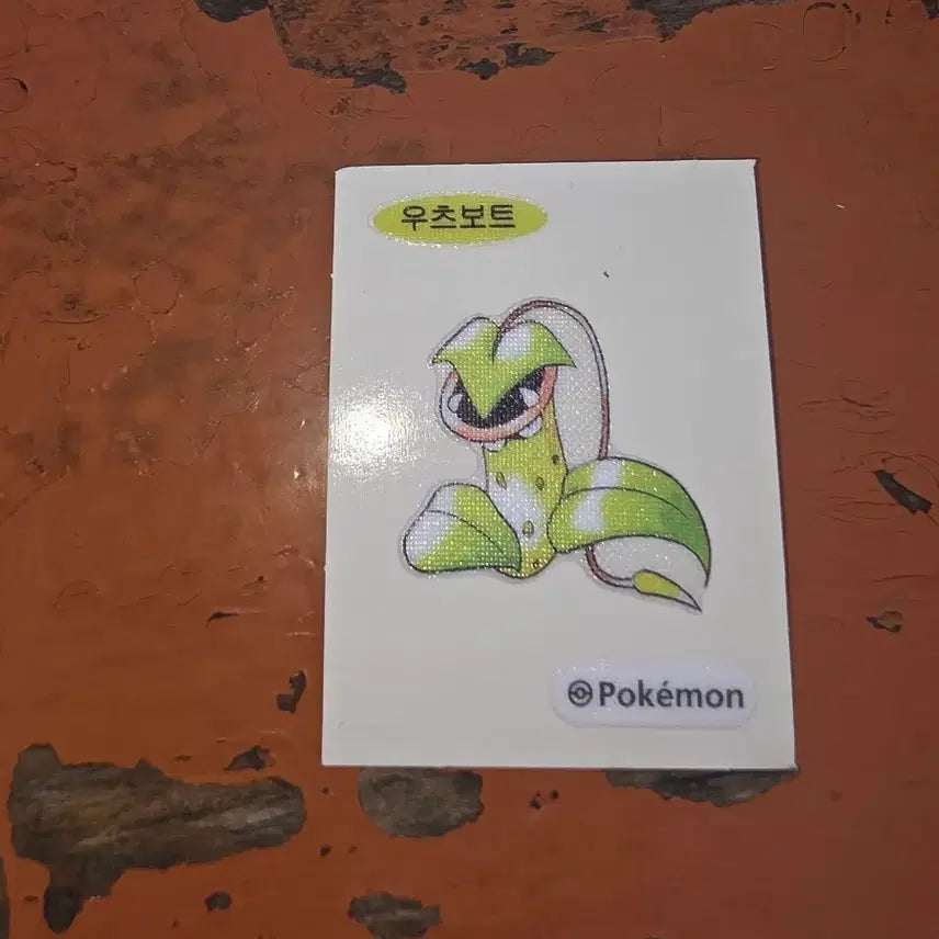 [BUNJANG] 30th Anniversary Unown Sticker / 우츠보트 30주년 띠부실