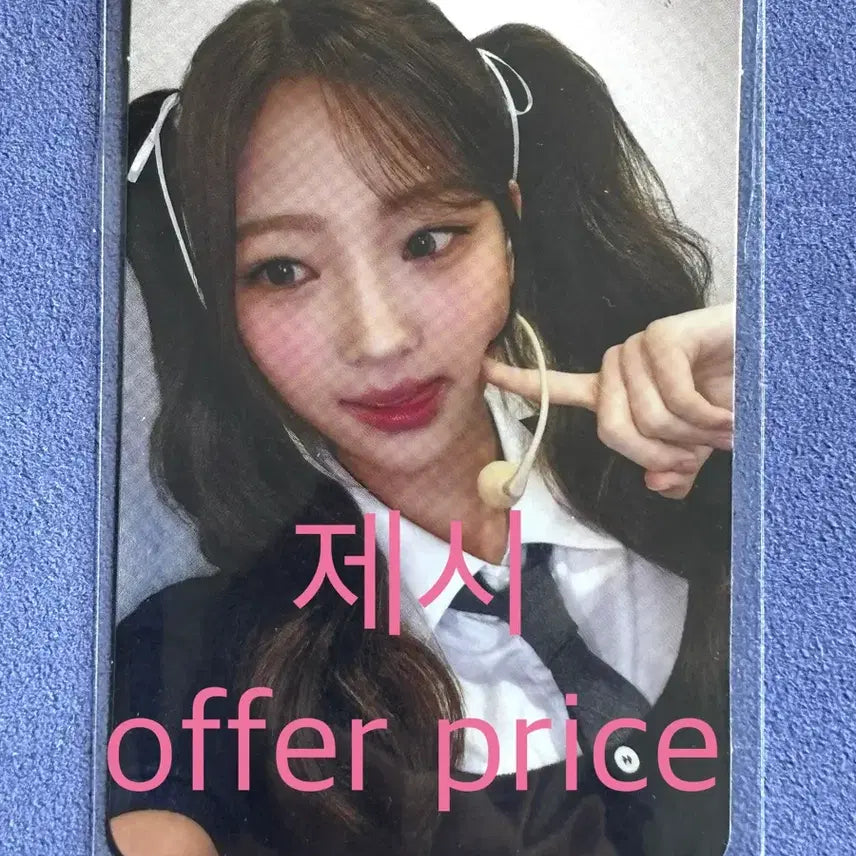 [BUNJANG] Hats to Hearts Stella 30th Anniversary Special Treca Photocard / (바로 결제 가능)하츠투하츠 스텔라 30주년 추첨 스페셜 트레카