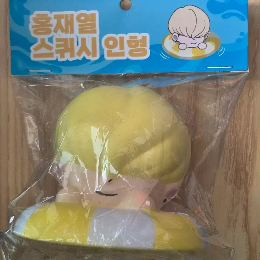 [BUNJANG] Lookism Hong Jae-yeol Squishy Doll Sealed / 외모지상주의 외지주 홍재열 스퀴시 인형 미개봉