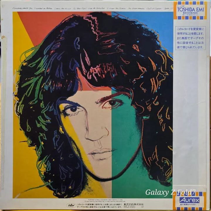 [BUNJANG] Billy Squier Emotions in Motion LP / BA-494. 빌리 스콰이어 에모션스 인 모션 LP