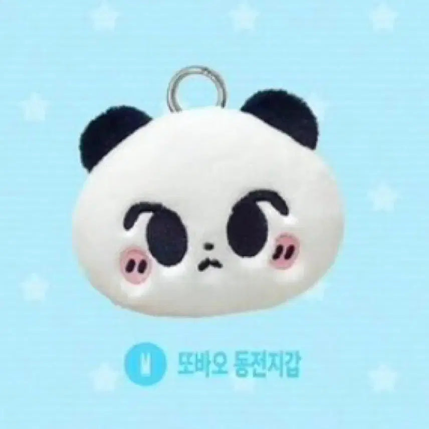 [BUNJANG] NCT Doyoung Shotaro Shotaro Coin Pouch / (원가이하) 엔시티 도영 샷어럽님 또바오 동전지갑 nct