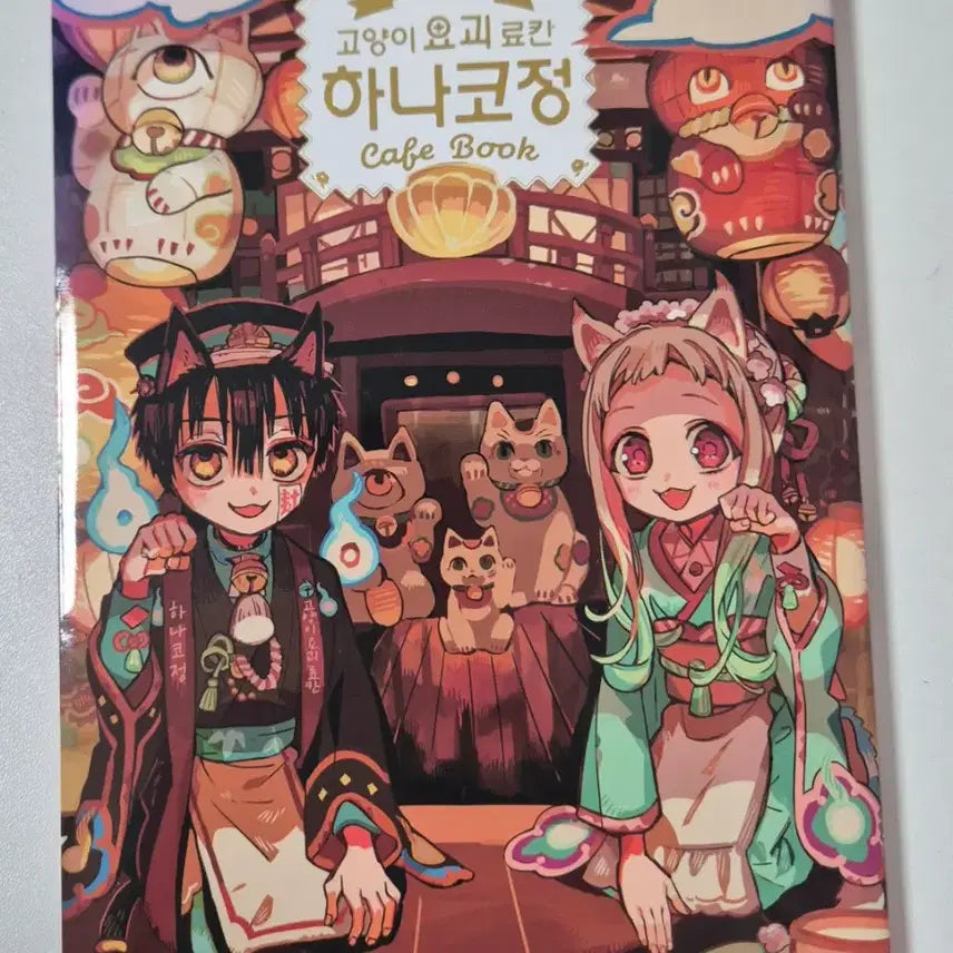 [BUNJANG] Jihagoon Vol. 20 Limited Edition Booklet Set / 지하군 20권 한정판 소책자 세트