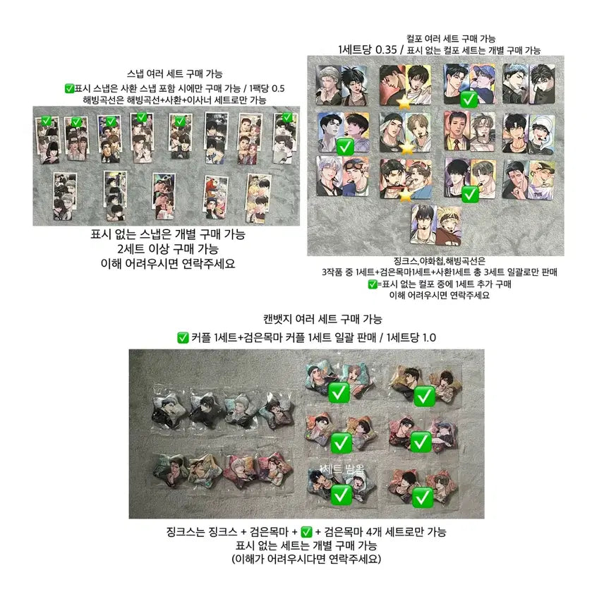 [BUNJANG] Sparkles Crossover Behind Snap Pack Collection Can Badge / 스파클즈 크로스오버 비하인드 스냅팩 컬포 캔뱃지 해빙곡선 징크스