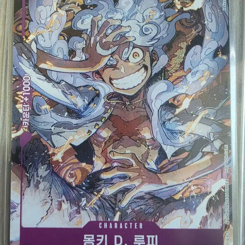 [BUNJANG] One Piece Monkey D. Luffy Nika Promo Card / 원피스 몽키 D. 니카 루피 카드 프로모