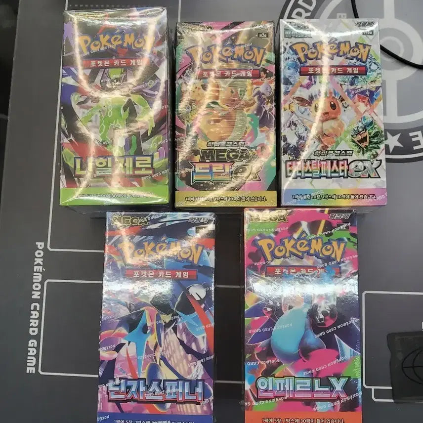 [BUNJANG] Pokemon Card Boxes Bundle Set / 포켓몬카드 박스들