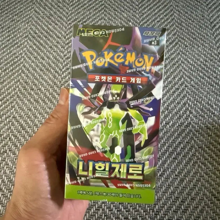 [SOLD OUT] 포켓몬카드 니힐제로 슈링크o