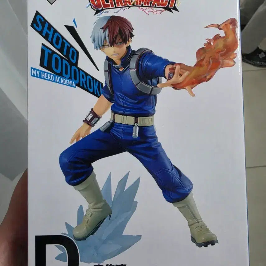 [BUNJANG] My Hero Academia Ichiban Kuji Shoto D Prize Figure (Sealed) / 나히아 제일복권 쇼토 D상