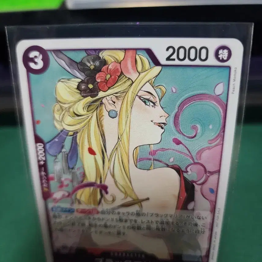 [BUNJANG] One Piece Card Japan Black Maria Promo / [일본판 원피스카드] 블랙마리아 프로모 (1)