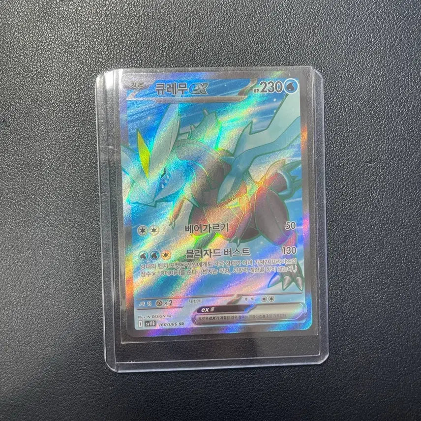[BUNJANG] Pokemon Card Kyurem SR / 포켓몬 카드 큐레무 SR