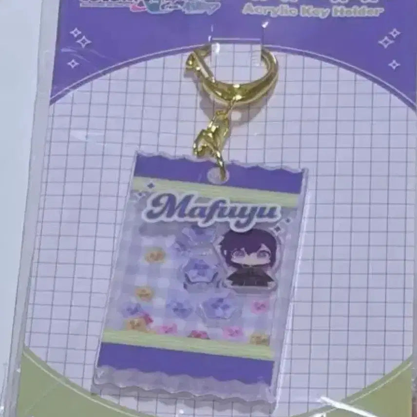 [BUNJANG] Project SEKAI Mafuyu Asahina Shake Shake Keyring / 프세카 프로세카 마이세카 마후유 샤카샤카 키링
