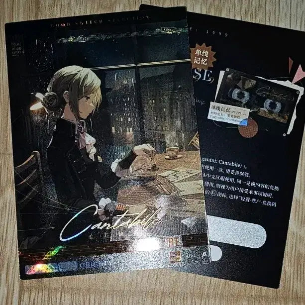 [BUNJANG] Reverse 1999 UTTU 2nd Edition MR-001 / 리버스1999 UTTU 2탄 MR-001