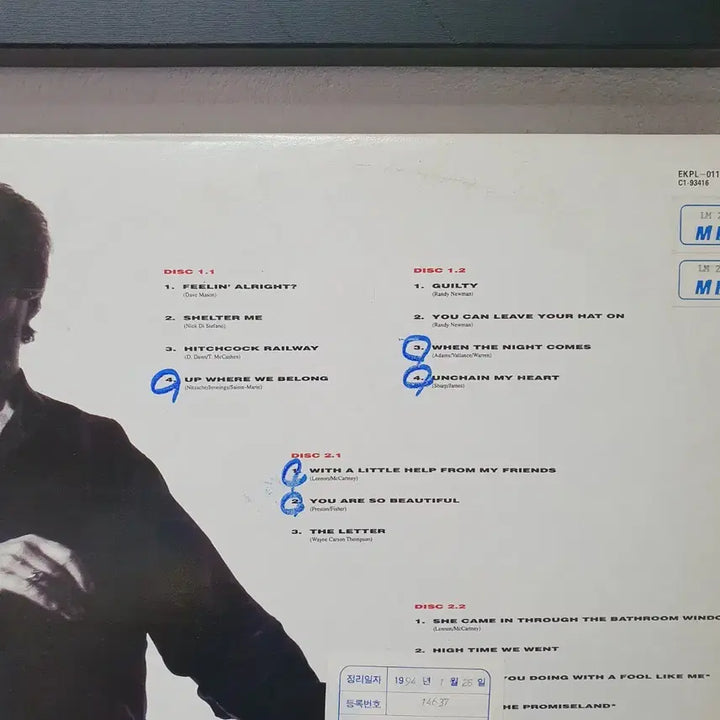 [BUNJANG] Joccker 2 LP 1990 / 조쿠커 2 LP 1990