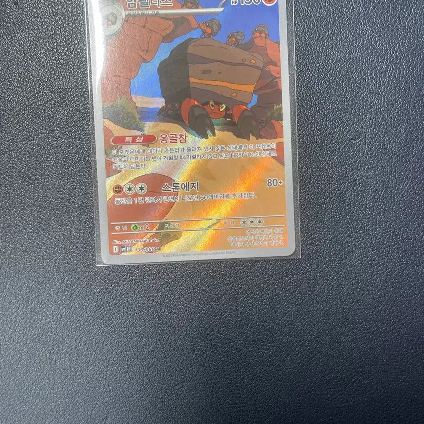 [BUNJANG] Pokemon Card Armored Mewtwo AR / 포켓몬카드 암팰리스 ar