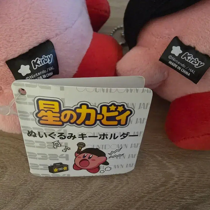 [BUNJANG] Kirby Countdown Japan 2324 Plush Toy / 별의 커비 카운트다운 재팬 2324 인형
