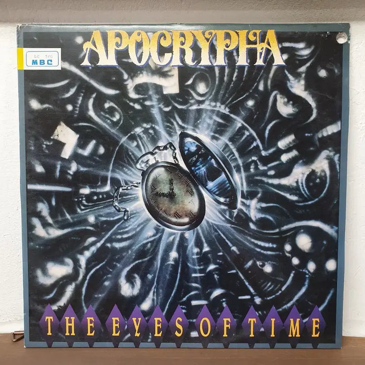 [BUNJANG] Apocrypha 1991 LP / 아포크리파 APOCRYPHA LP 1991