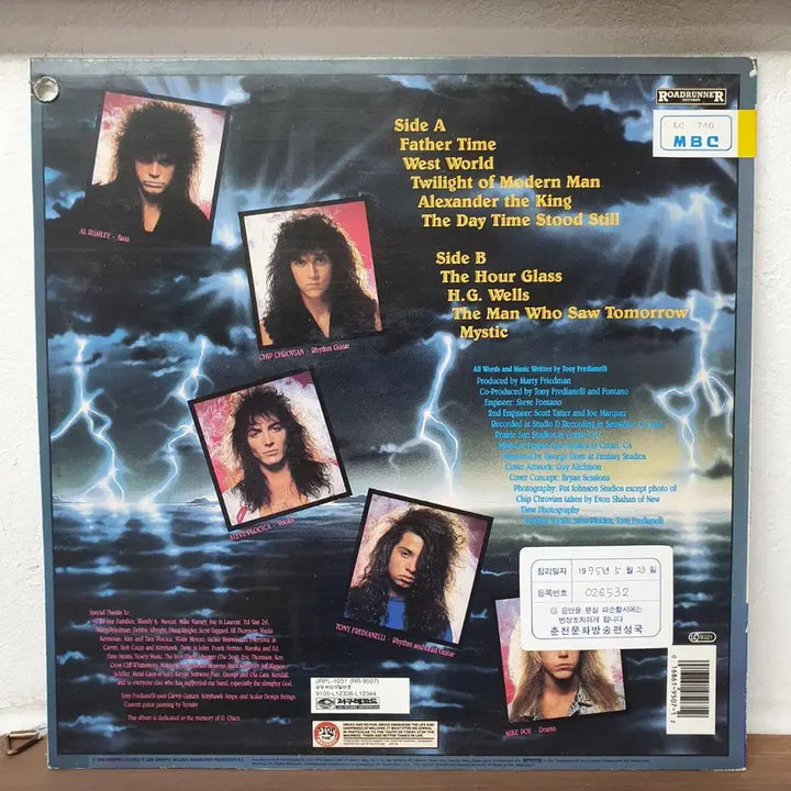 [BUNJANG] Apocrypha 1991 LP / 아포크리파 APOCRYPHA LP 1991