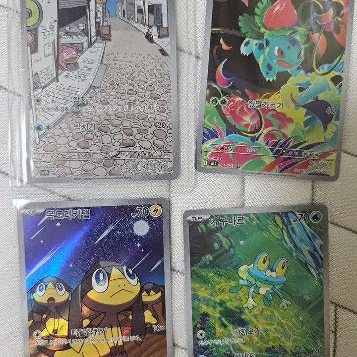 [BUNJANG] Charmander, Bulbasaur, Vulpix, Squirtle AR Cards / 야돈,이상해풀,목도리키텔,개구마르 AR