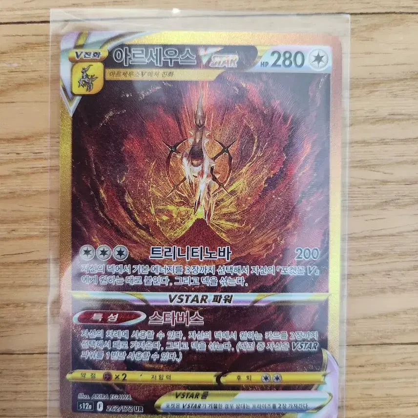[BUNJANG] Pokemon Card UR, SR, SSR, HR Bundle Set / 포켓몬카드 ur, sr, ssr, hr 일괄 판매합니다