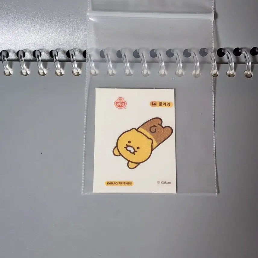 [BUNJANG] Ottogi Chunsik Sticker 14 Flying / 오뚜기 춘식이 띠부씰 14 플라잉