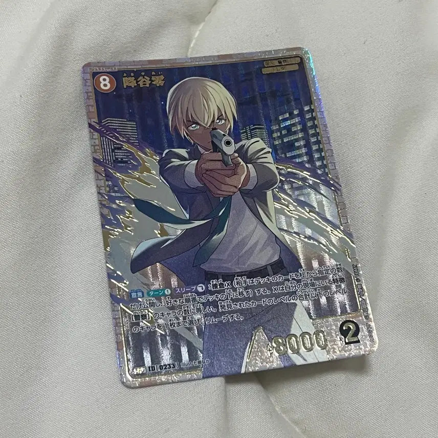 [BUNJANG] Detective Conan Furuya Rei Amuro Tooru TCG SRP / 명탐정코난 후루야레이 아무로토오루 tcg srp